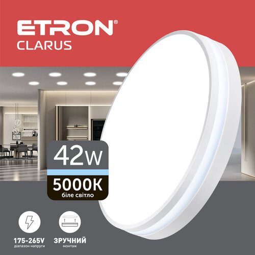 Світлодіодний світильник ETRON Clarus 1-EMP-723 42W 5000К White