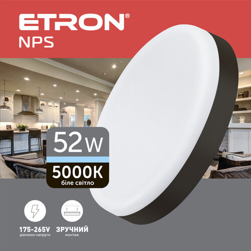 Світлодіодний світильник ETRON 1-EMP-738 NPS 52W 5000К black