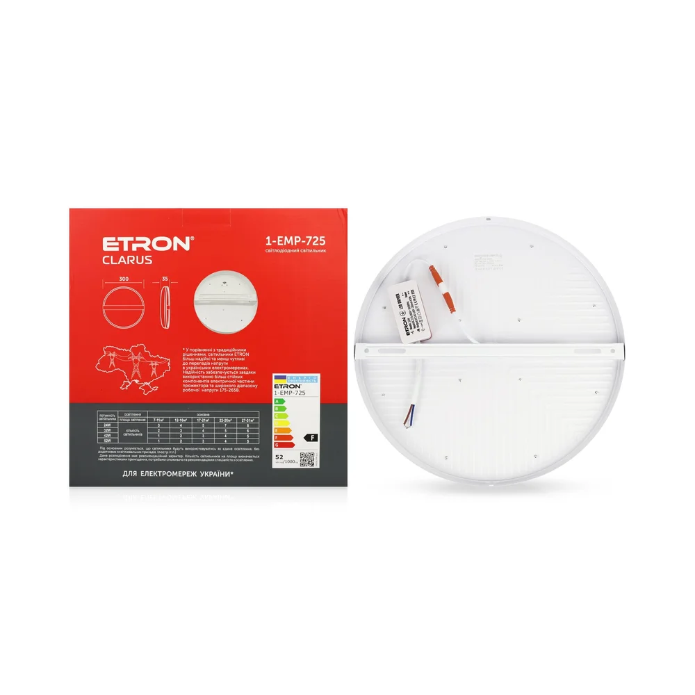 Світлодіодний світильник ETRON Clarus 1-EMP-725 52W 5000К White