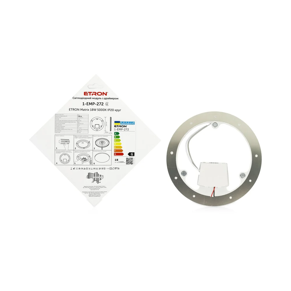 Світлодіодний модуль ETRON 1-EMP-272 18W Matrix 5000K IP20 коло 154мм