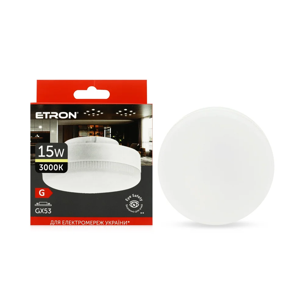 Лампа світлодіодна 1-ELP-811 15W 3000K 220V GX53 ТМ ETRON 