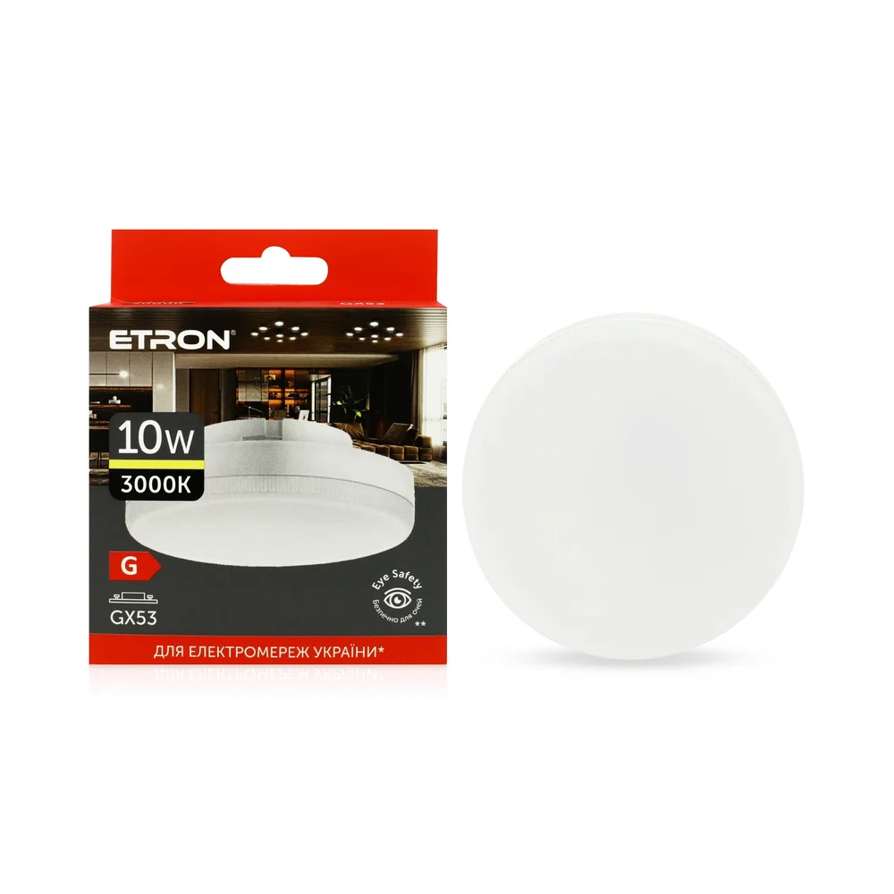 Лампа світлодіодна 1-ELP-815 10W 3000K 220V GX53 ТМ ETRON