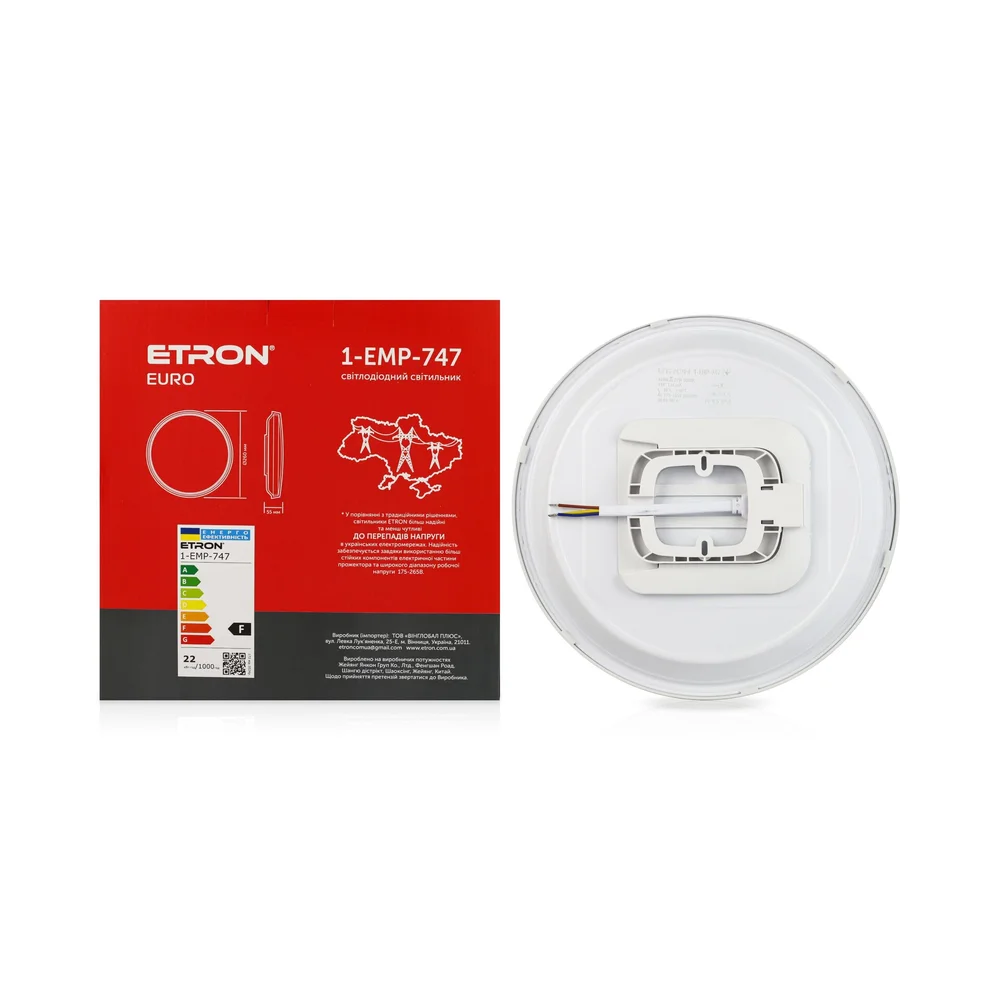 Світлодіодний світильник ETRON 1-EMP-747 22W 5000K White IP20