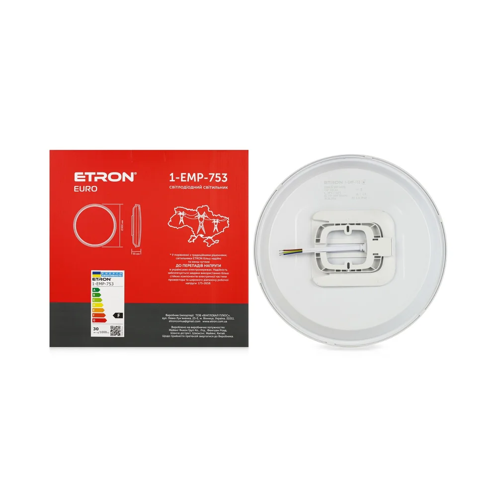 Світлодіодний світильник ETRON 1-EMP-753 30W 5000K White IP20